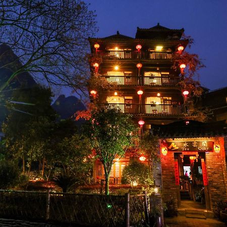 Maison d'hôtes Yangshuo Tea Cozy--One Way Free Pick Up From Airport Or Ts 4 Nights Extérieur photo